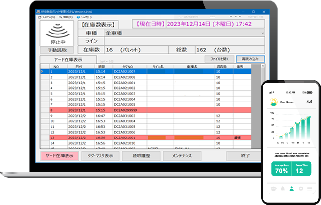 管理システムを開いているPCとスマホ